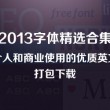 彩吧网福彩3d