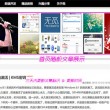 彩吧网提供3d试机号排列三试机号3d图库开机号